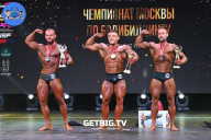 Чемпионат Москвы по бодибилдингу - 2022