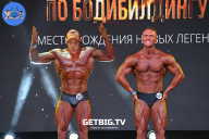 Чемпионат Москвы по бодибилдингу - 2022