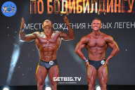 Чемпионат Москвы по бодибилдингу - 2022
