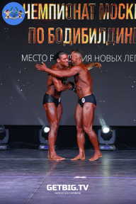 Чемпионат Москвы по бодибилдингу - 2022