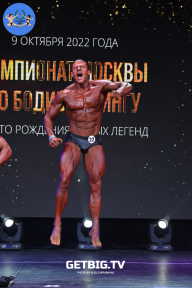 Чемпионат Москвы по бодибилдингу - 2022