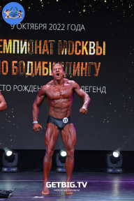 Чемпионат Москвы по бодибилдингу - 2022
