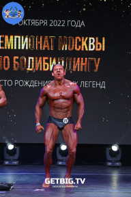 Чемпионат Москвы по бодибилдингу - 2022