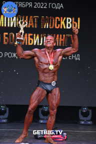 Чемпионат Москвы по бодибилдингу - 2022