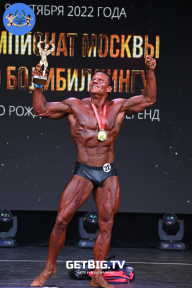 Чемпионат Москвы по бодибилдингу - 2022