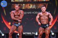Чемпионат Москвы по бодибилдингу - 2022