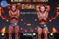 Чемпионат Москвы по бодибилдингу - 2022