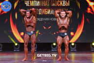 Чемпионат Москвы по бодибилдингу - 2022
