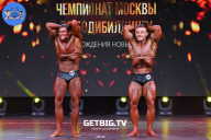 Чемпионат Москвы по бодибилдингу - 2022
