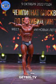 Чемпионат Москвы по бодибилдингу - 2022