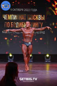 Чемпионат Москвы по бодибилдингу - 2022