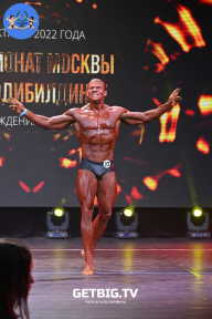 Чемпионат Москвы по бодибилдингу - 2022
