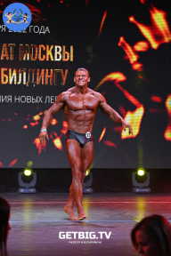 Чемпионат Москвы по бодибилдингу - 2022