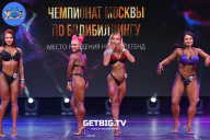 Чемпионат Москвы по бодибилдингу - 2022