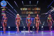 Чемпионат Москвы по бодибилдингу - 2022