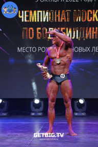 Чемпионат Москвы по бодибилдингу - 2022