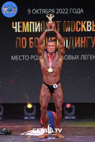 Чемпионат Москвы по бодибилдингу - 2022