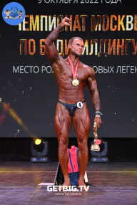 Чемпионат Москвы по бодибилдингу - 2022