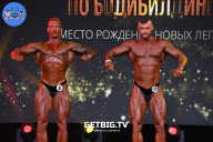 Чемпионат Москвы по бодибилдингу - 2022