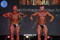 Чемпионат Москвы по бодибилдингу - 2022