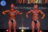 Чемпионат Москвы по бодибилдингу - 2022