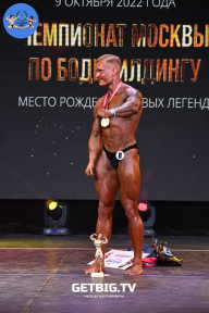 Чемпионат Москвы по бодибилдингу - 2022
