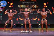 Чемпионат Москвы по бодибилдингу - 2022