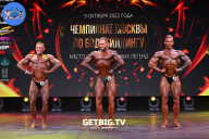 Чемпионат Москвы по бодибилдингу - 2022