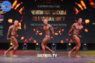Чемпионат Москвы по бодибилдингу - 2022