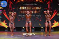 Чемпионат Москвы по бодибилдингу - 2022