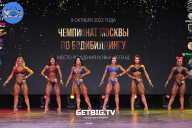 Чемпионат Москвы по бодибилдингу - 2022