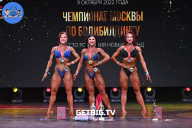 Чемпионат Москвы по бодибилдингу - 2022