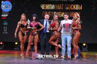 Чемпионат Москвы по бодибилдингу - 2022