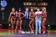 Чемпионат Москвы по бодибилдингу - 2022
