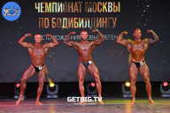 Чемпионат Москвы по бодибилдингу - 2022