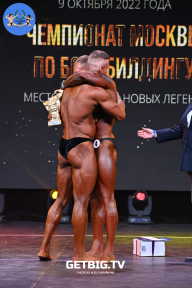 Чемпионат Москвы по бодибилдингу - 2022
