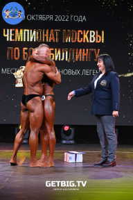 Чемпионат Москвы по бодибилдингу - 2022