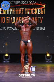 Чемпионат Москвы по бодибилдингу - 2022