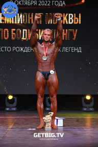 Чемпионат Москвы по бодибилдингу - 2022