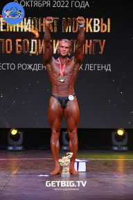 Чемпионат Москвы по бодибилдингу - 2022