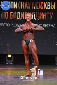 Чемпионат Москвы по бодибилдингу - 2022