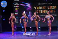 Чемпионат Москвы по бодибилдингу - 2022