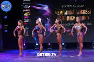 Чемпионат Москвы по бодибилдингу - 2022