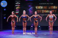 Чемпионат Москвы по бодибилдингу - 2022