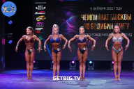 Чемпионат Москвы по бодибилдингу - 2022