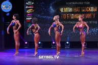Чемпионат Москвы по бодибилдингу - 2022