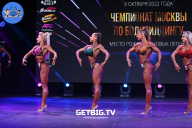Чемпионат Москвы по бодибилдингу - 2022