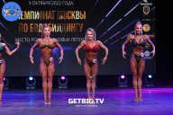 Чемпионат Москвы по бодибилдингу - 2022