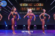 Чемпионат Москвы по бодибилдингу - 2022