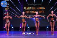 Чемпионат Москвы по бодибилдингу - 2022